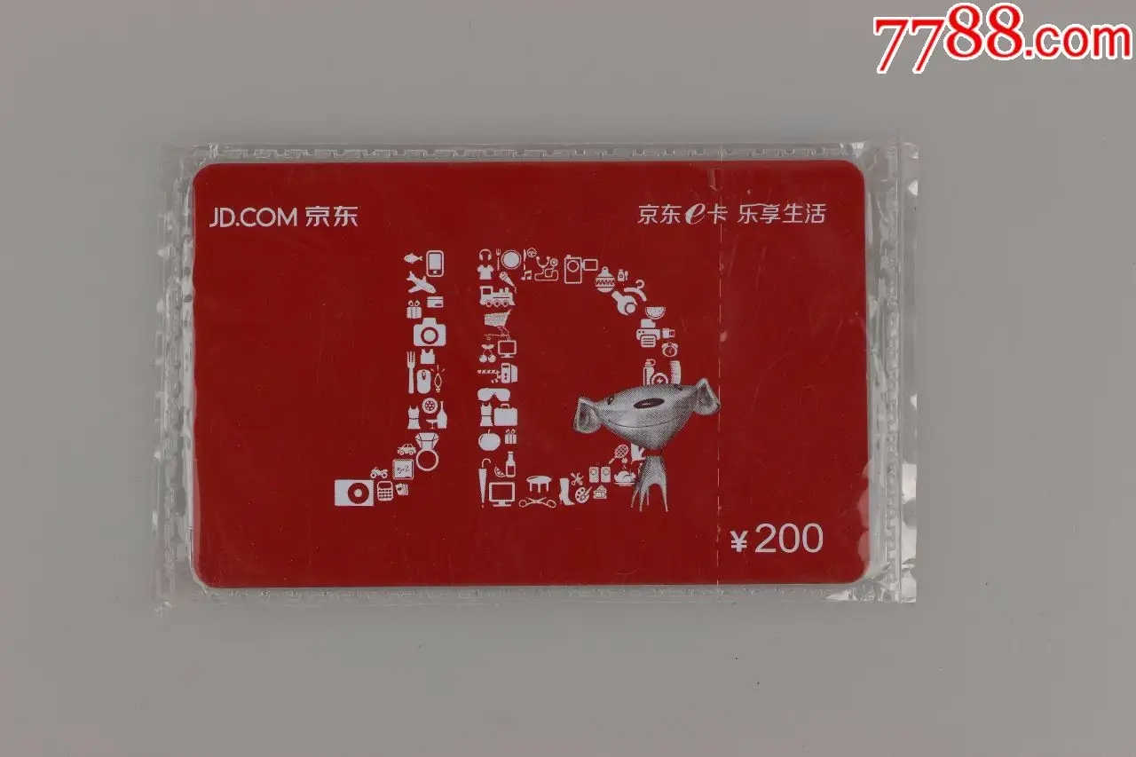 京东E卡22回收